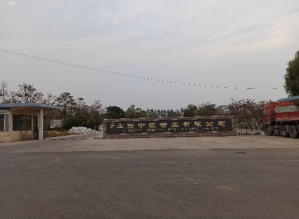 菏澤2020-6號地塊項目土壤污染狀況調查報告-備案稿 菏澤2020-6號地塊項目