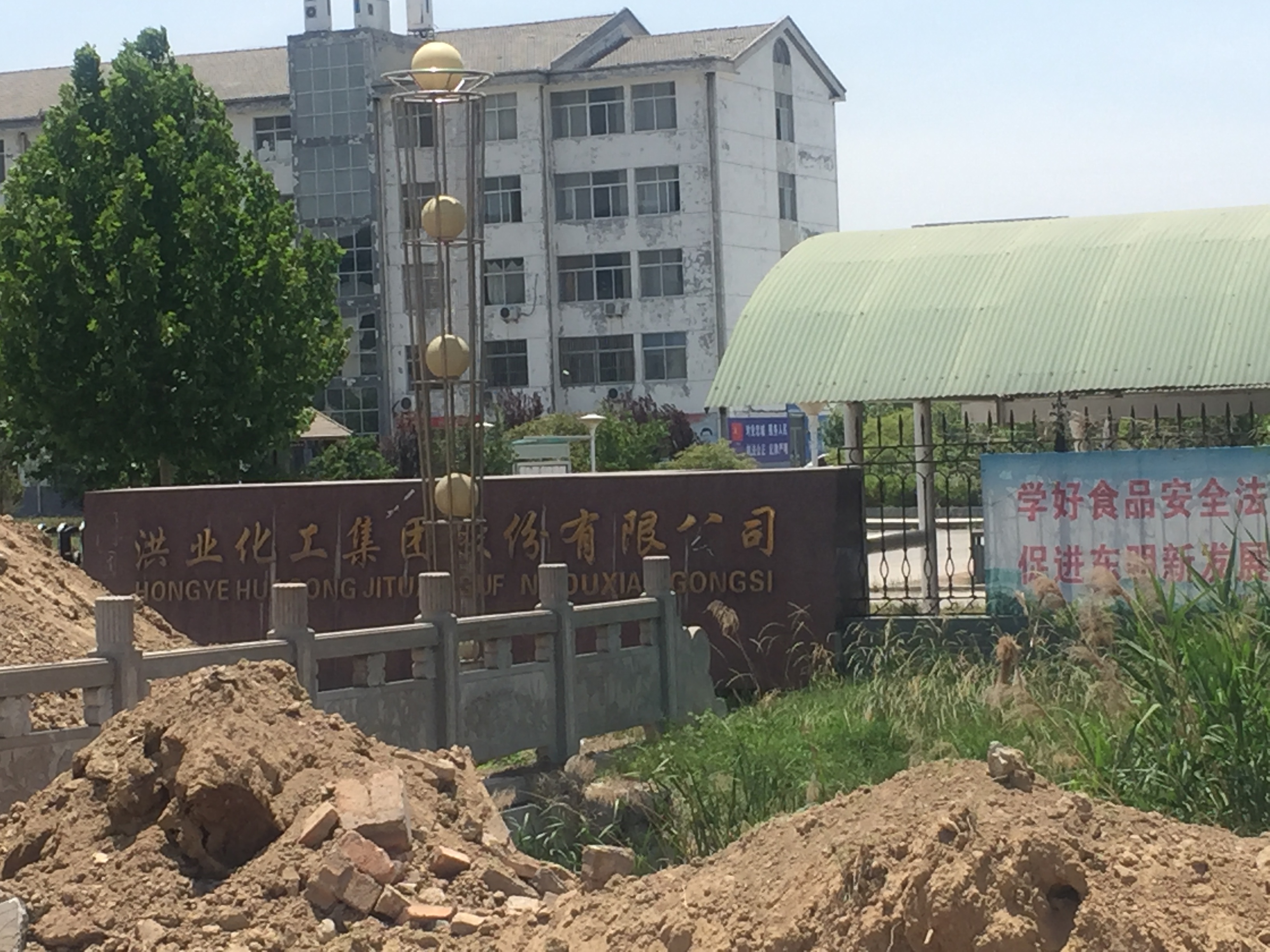 國璟府備案稿 國璟府