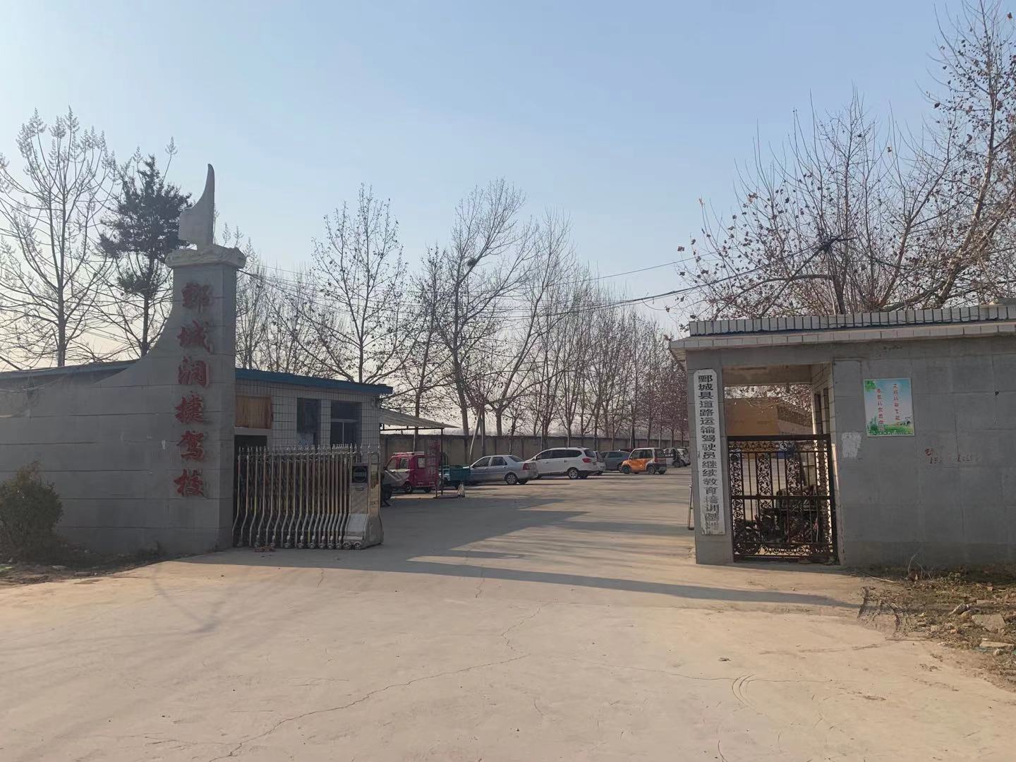 康養項目地塊二復核稿 康養二