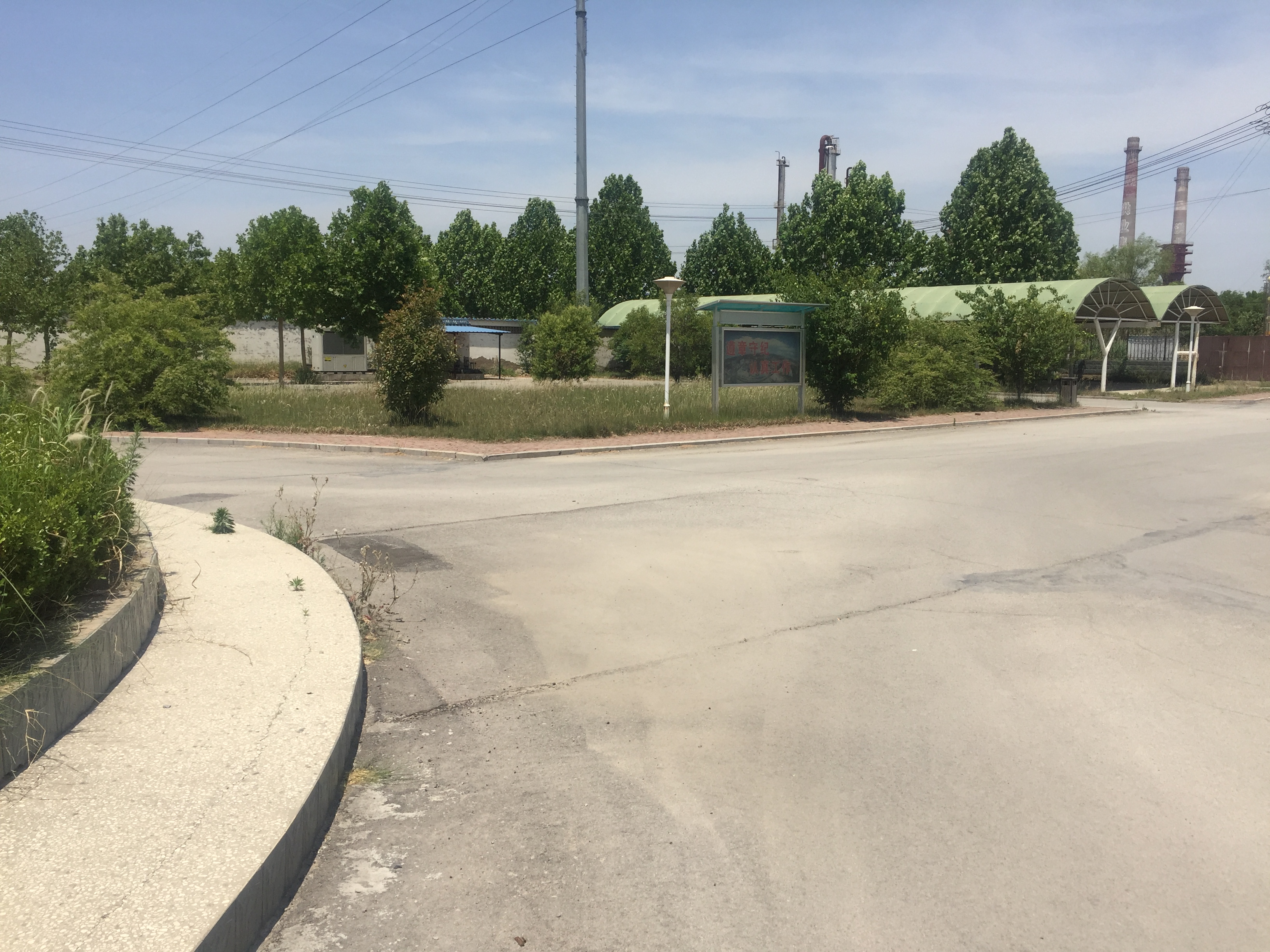 菏澤市G181103(M) 號地塊土壤污染狀況調查報告(備案稿) 中央華府