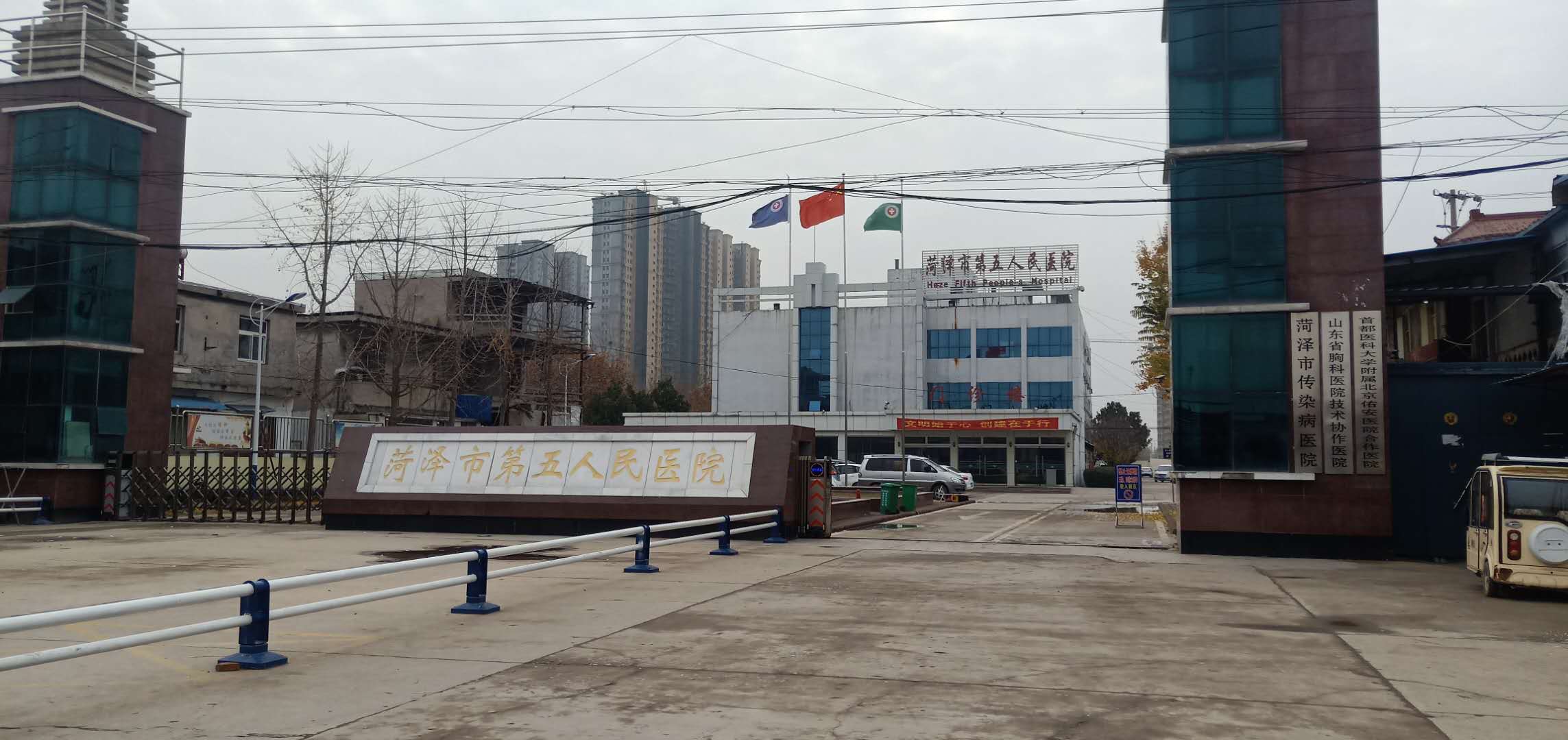 菏澤市傳染病醫院項目環境影響現狀評估公眾參與第一次公示 菏澤市傳染病醫院項目環境影響現狀評估公眾參與第一次公示