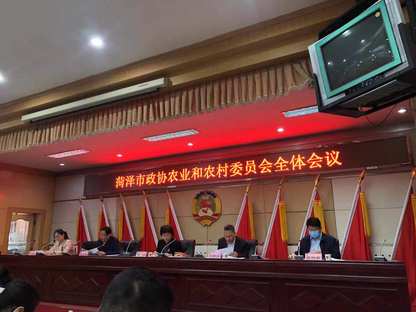 副總經理胡景華于2022年5月11日參加菏澤市政協農業和農村委員會會議 副總經理胡景華于2022年5月11日參加菏澤市政協農業和農村委員會會議