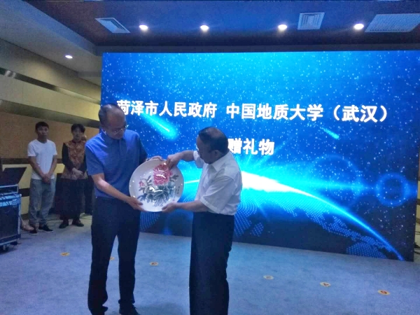 菏澤市人民政府與中國地質大學(武漢)戰略合作框架協議簽約活動成功舉辦 菏澤市人民政府與中國地質大學(武漢)戰略合作框架協議簽約活動成功舉辦